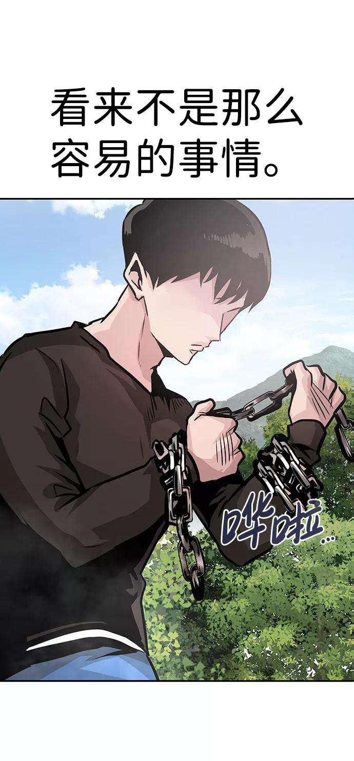 万能猎人第7话 进攻