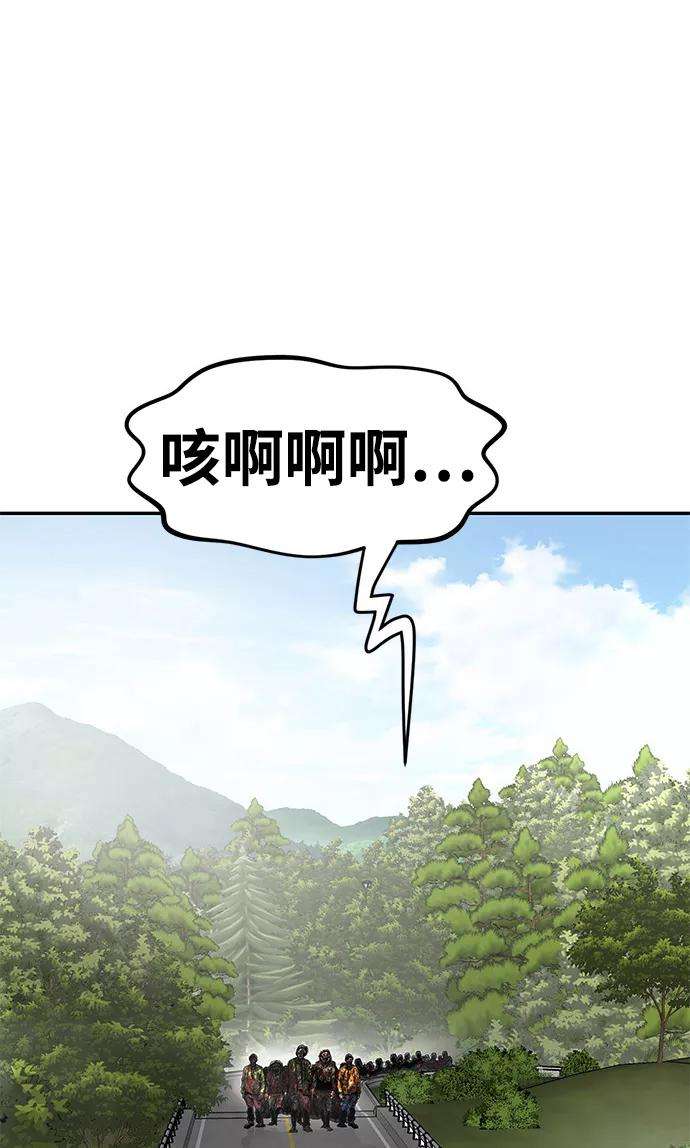 万能猎人第7话 进攻
