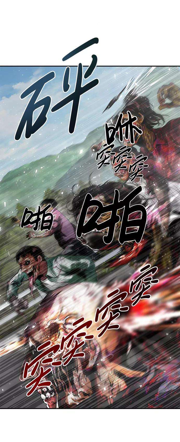 万能猎人第7话 进攻