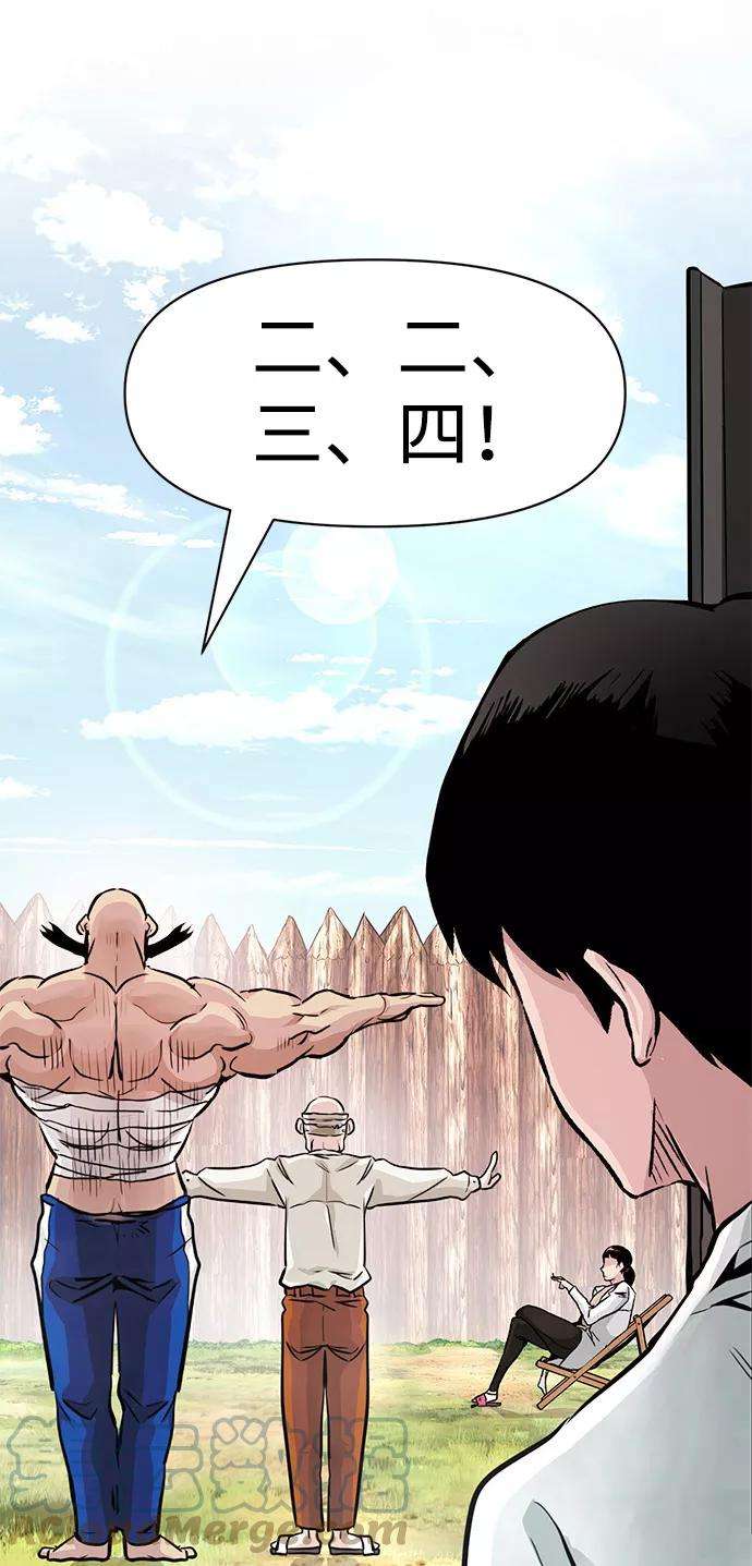 万能猎人第7话 进攻