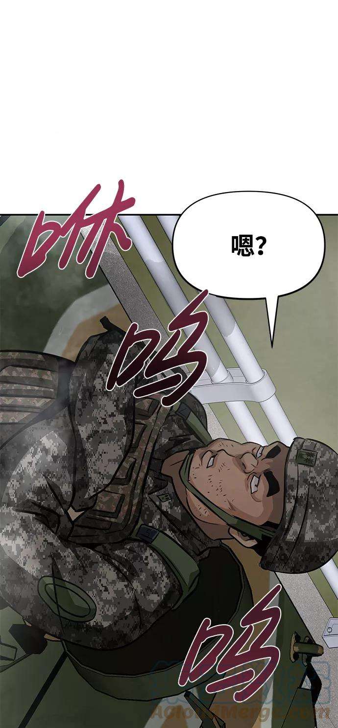 万能猎人第7话 进攻