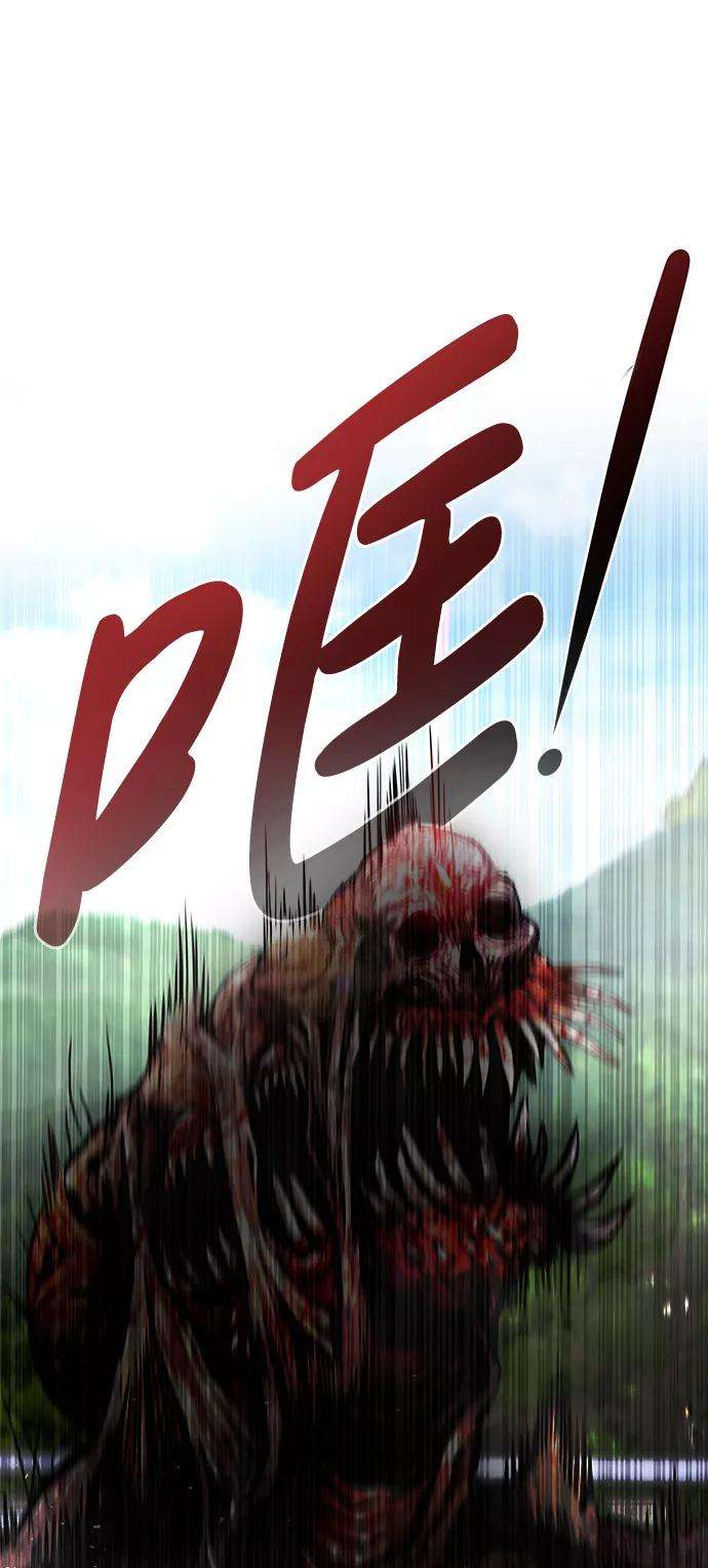 万能猎人第7话 进攻