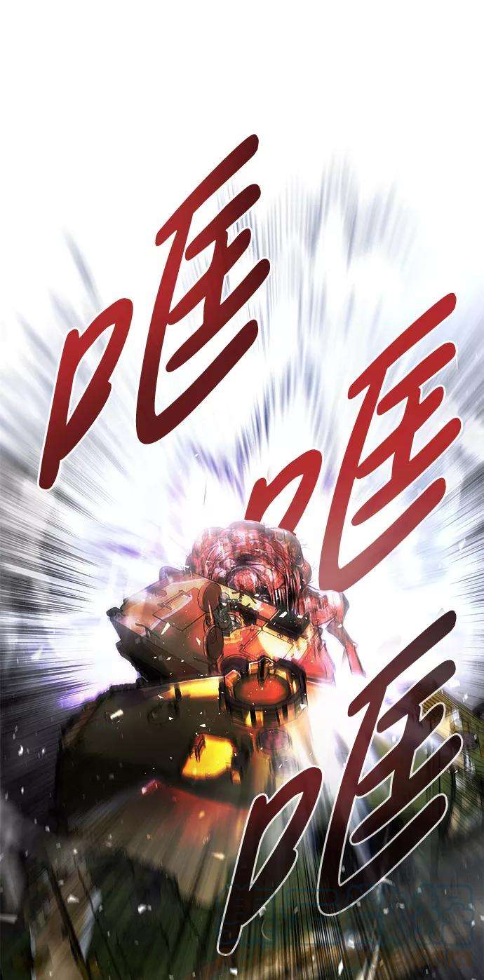 万能猎人第7话 进攻
