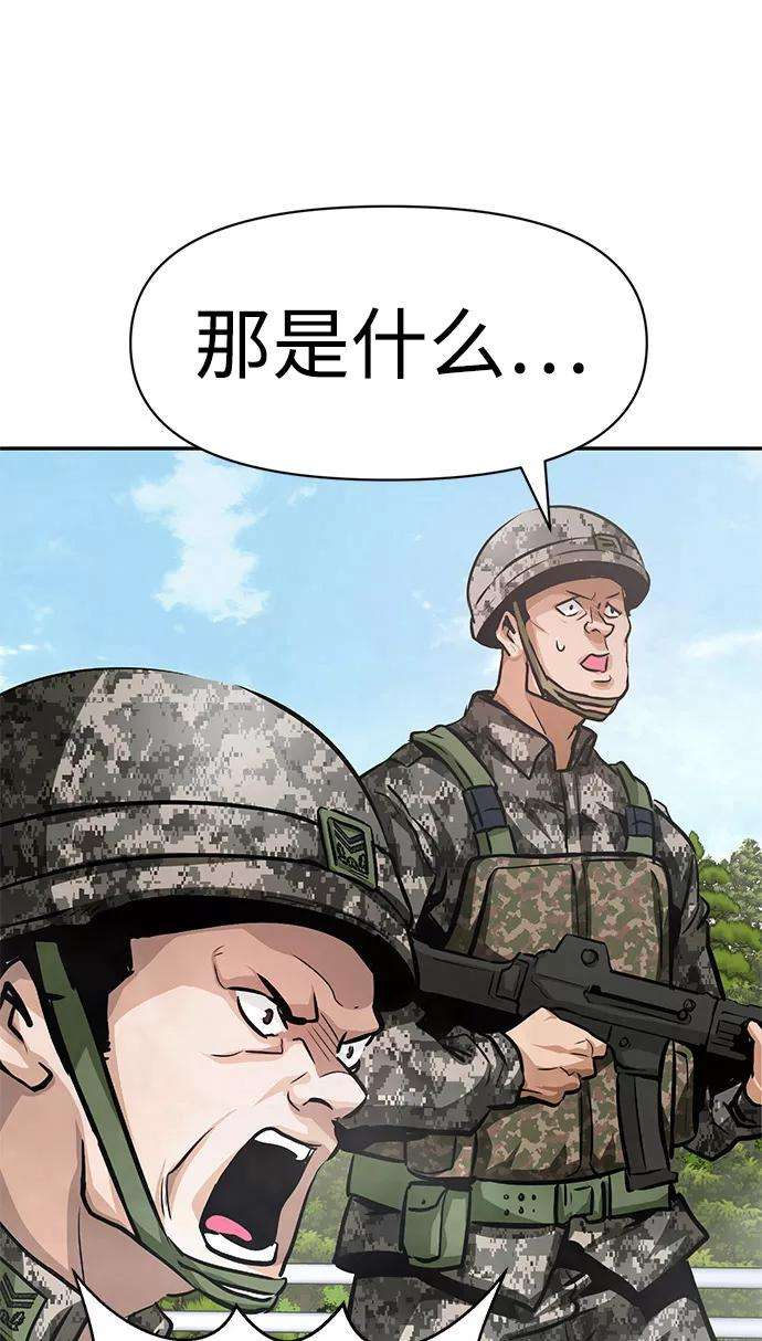 万能猎人第7话 进攻