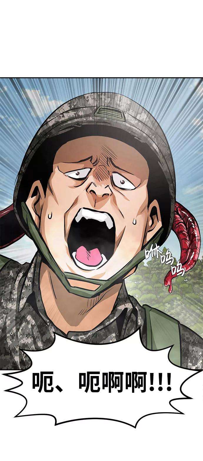 万能猎人第7话 进攻