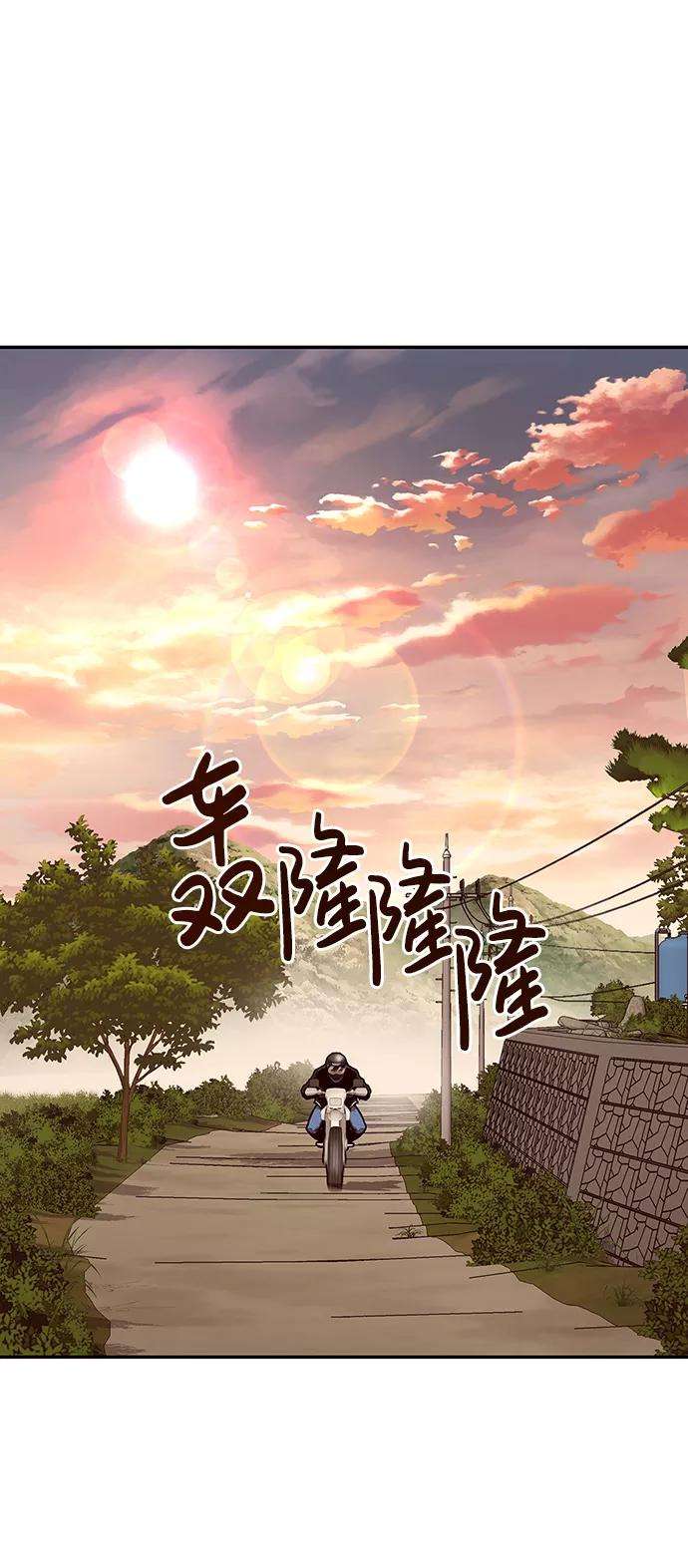 万能猎人第8话 烟花