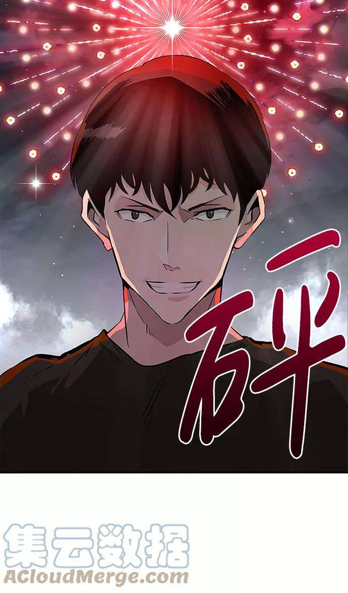 万能猎人第8话 烟花