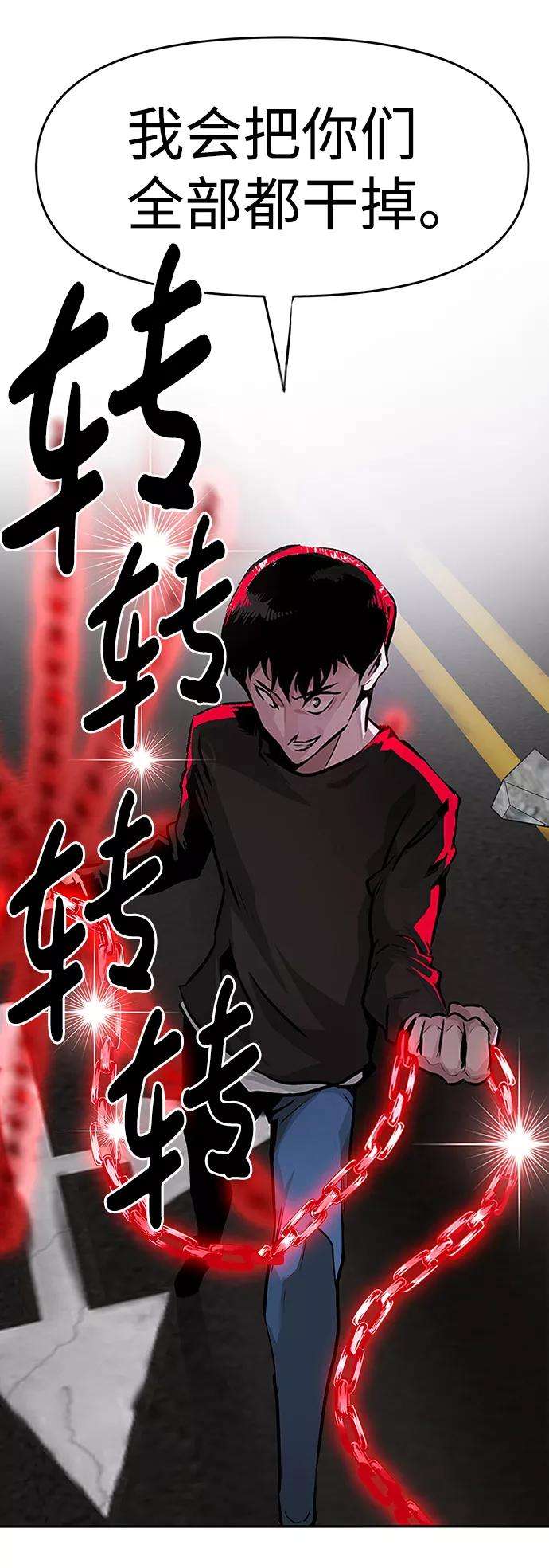 万能猎人第8话 烟花