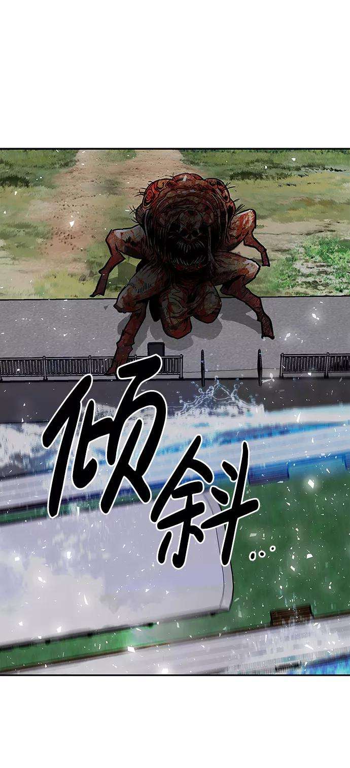 万能猎人第8话 烟花