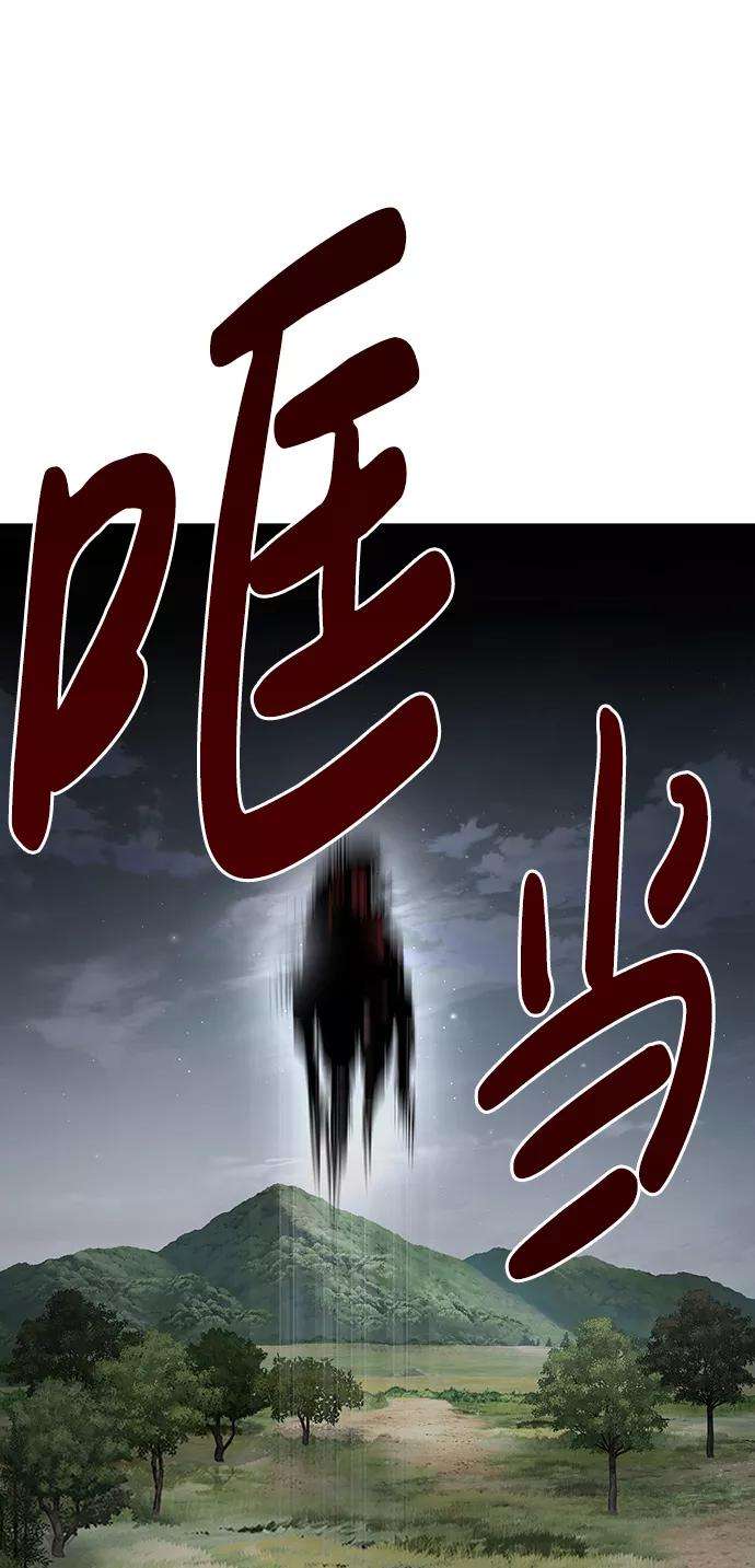 万能猎人第8话 烟花