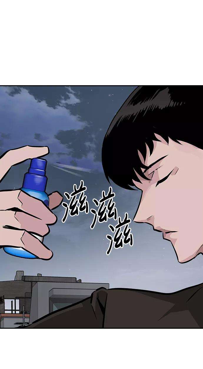 万能猎人第8话 烟花