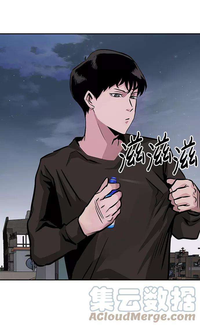 万能猎人第8话 烟花