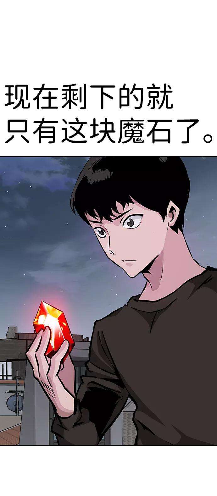 万能猎人第8话 烟花
