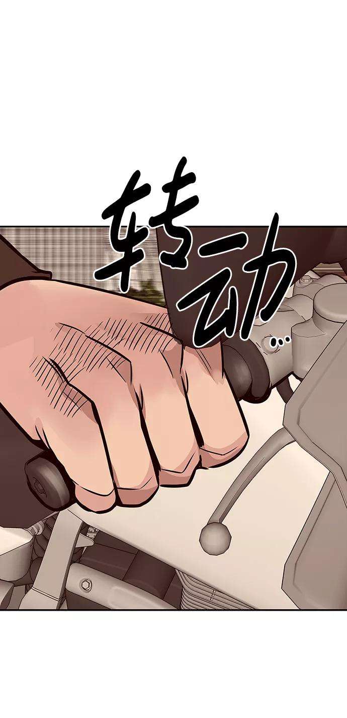 万能猎人第8话 烟花