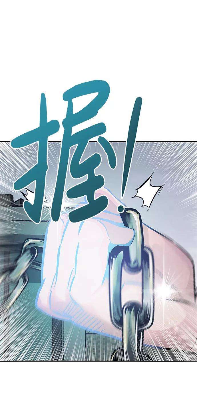 万能猎人第8话 烟花
