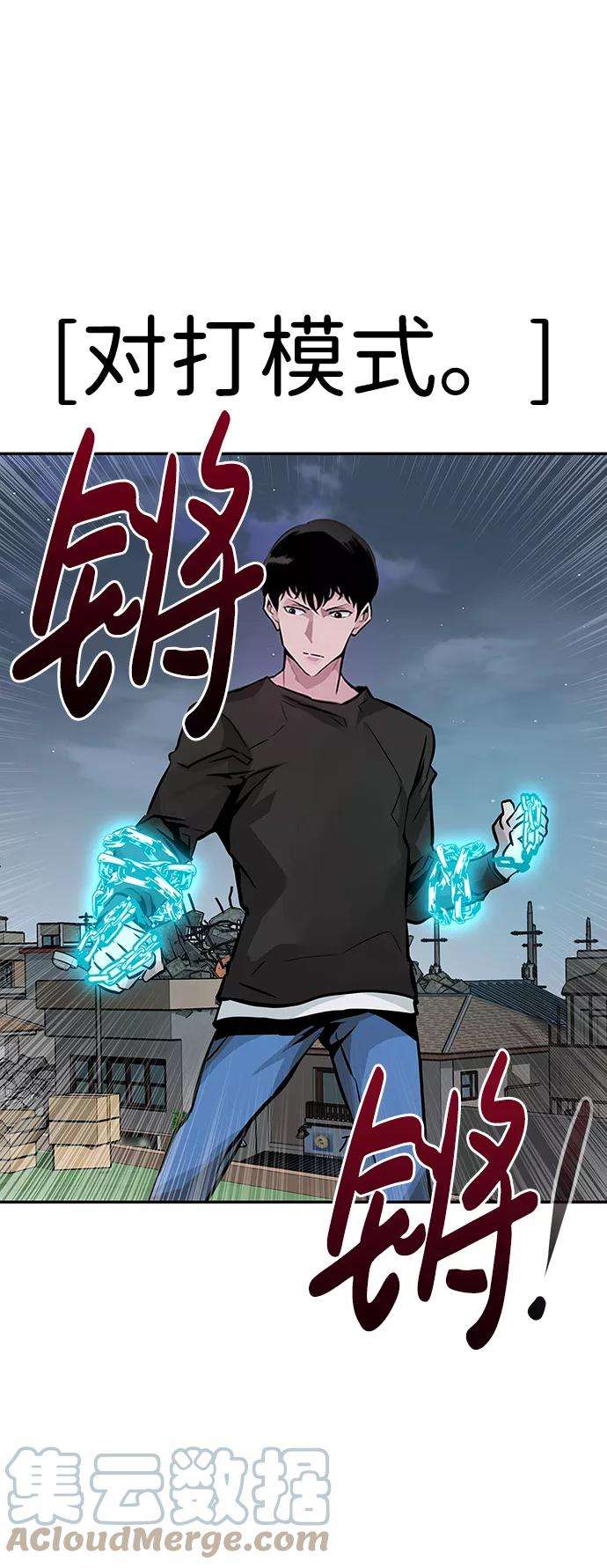 万能猎人第8话 烟花