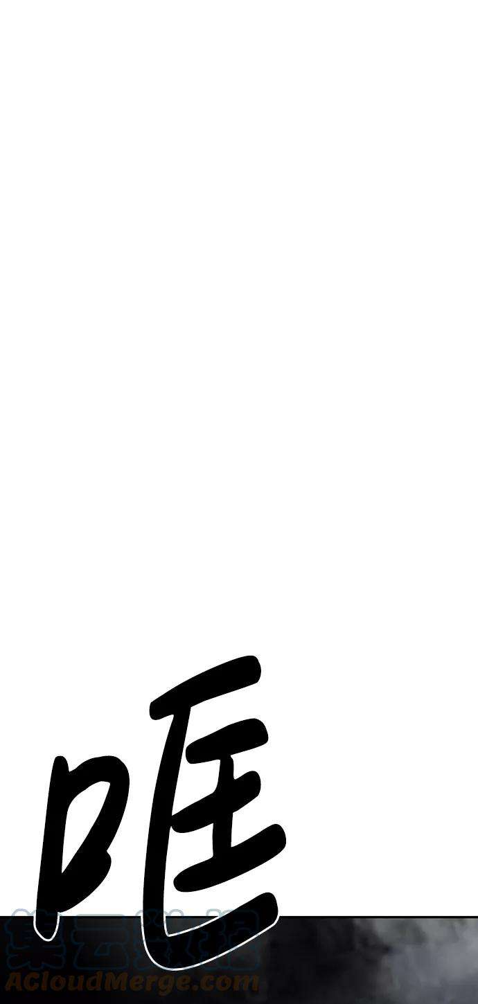 万能猎人第8话 烟花