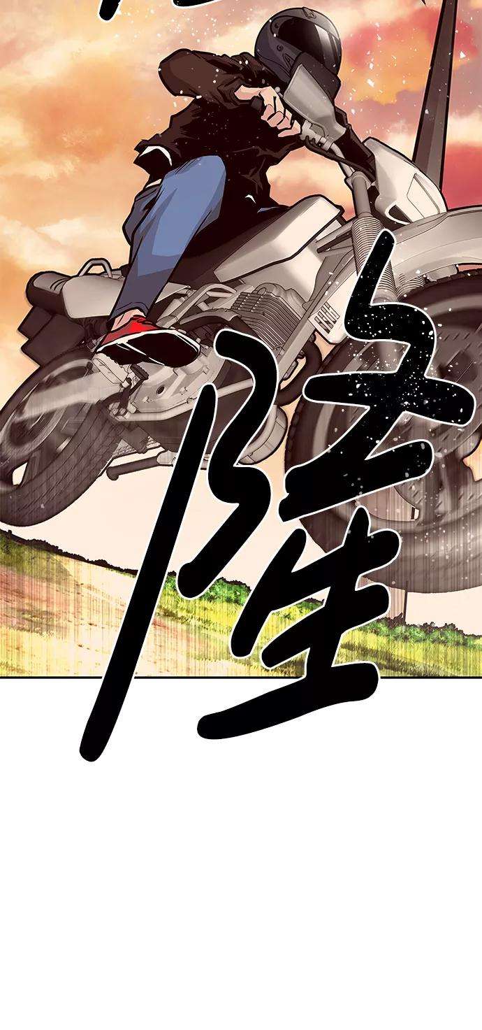 万能猎人第8话 烟花