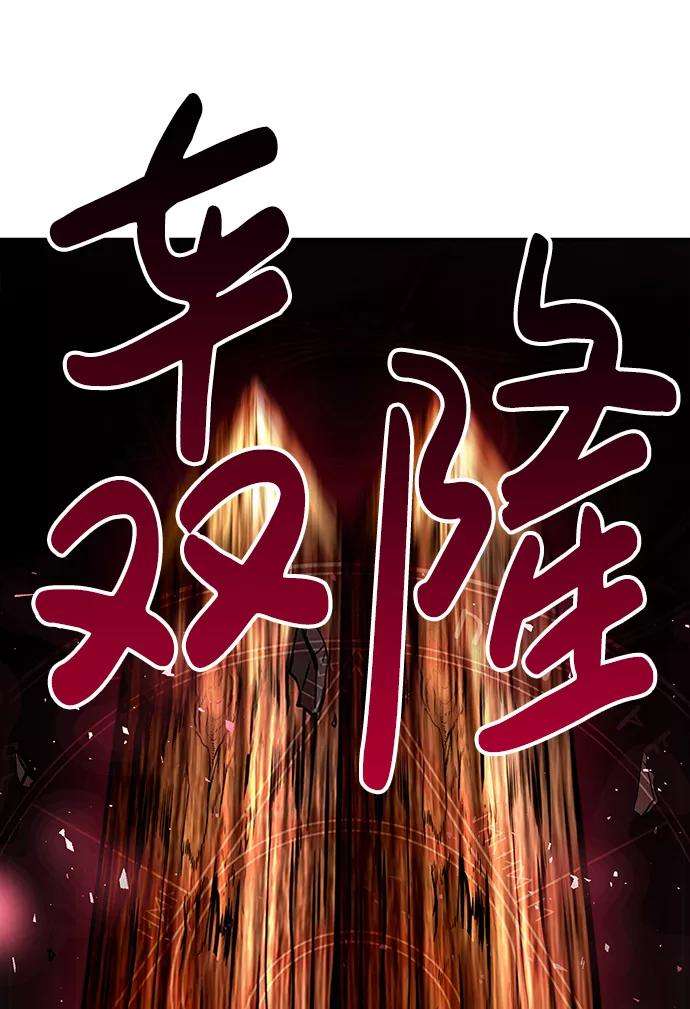 万能猎人第8话 烟花