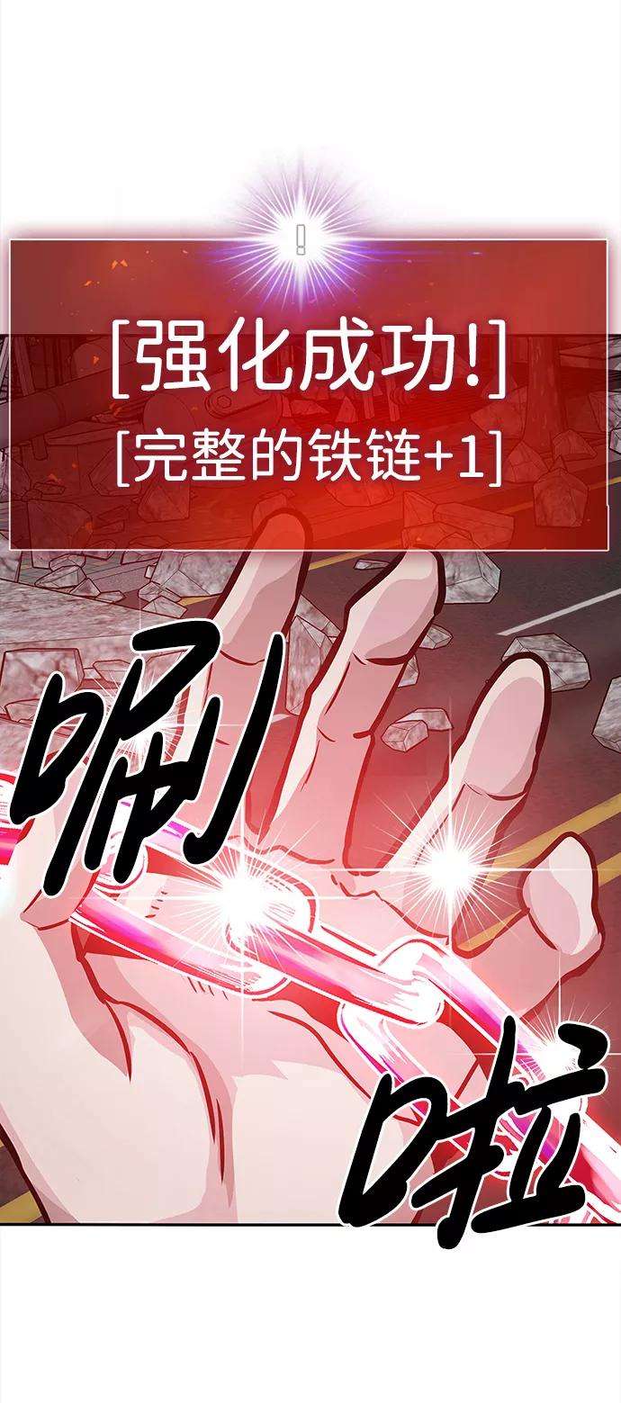 万能猎人第8话 烟花