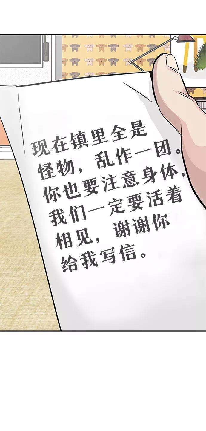 万能猎人第9话 烟花（2）