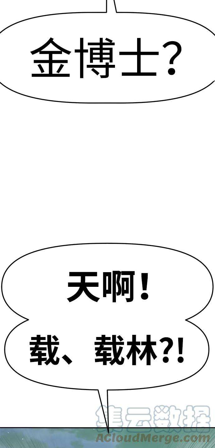万能猎人第9话 烟花（2）