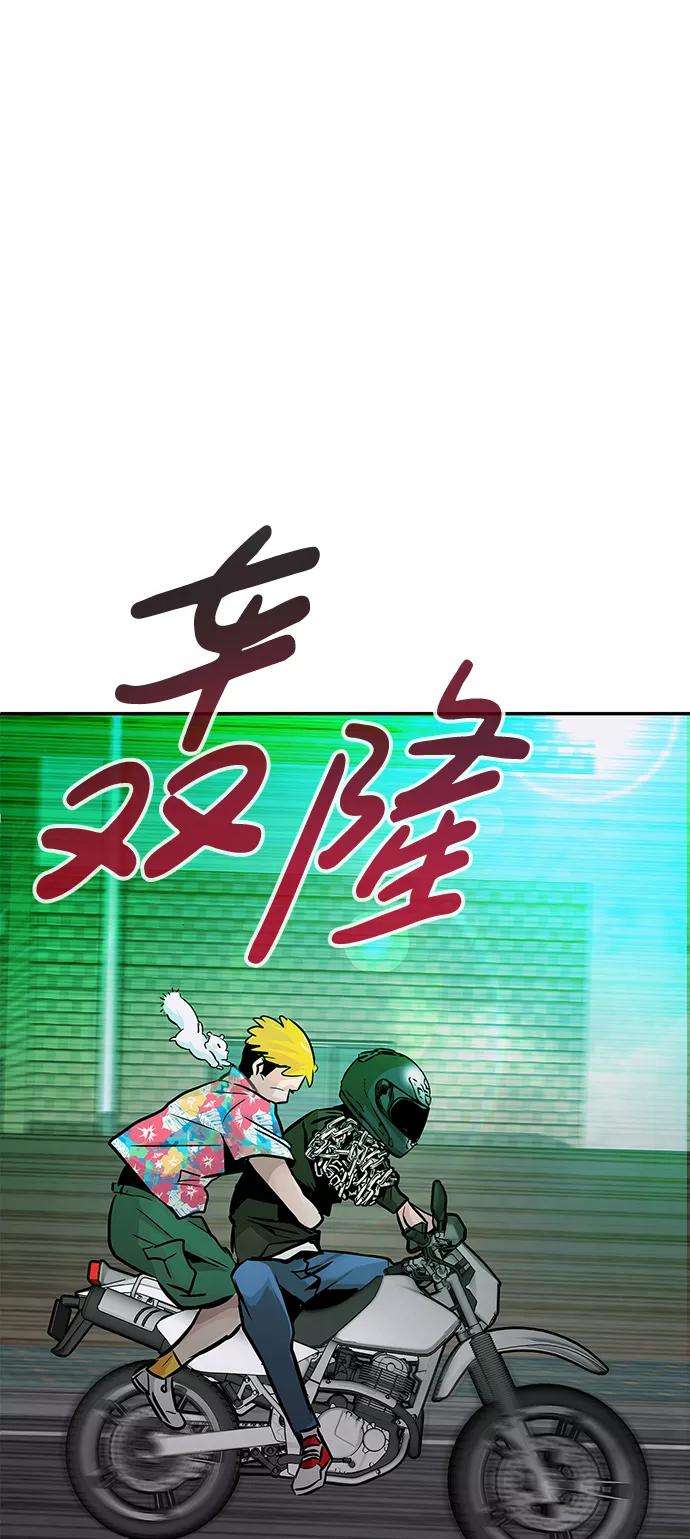万能猎人第9话 烟花（2）