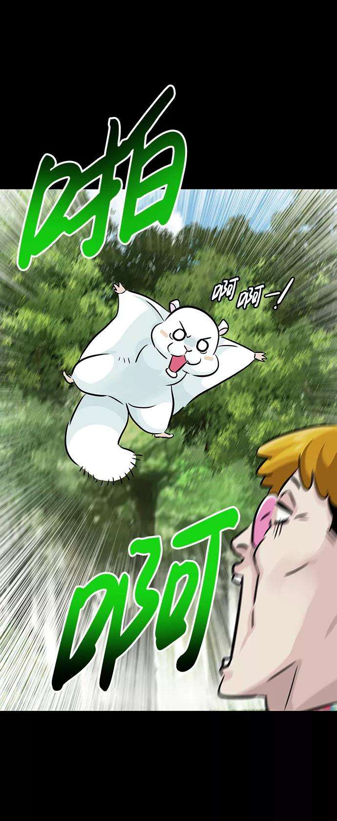 万能猎人第9话 烟花（2）