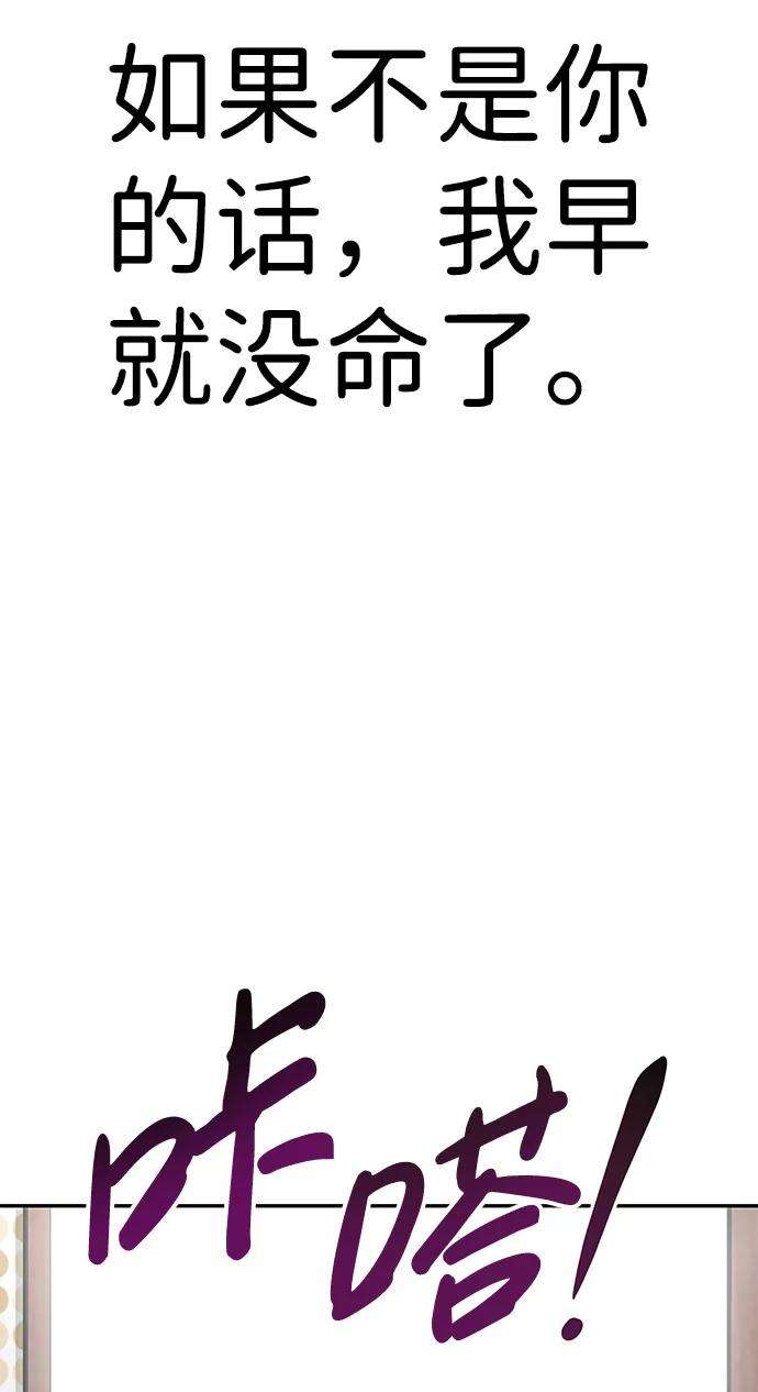 万能猎人第9话 烟花（2）