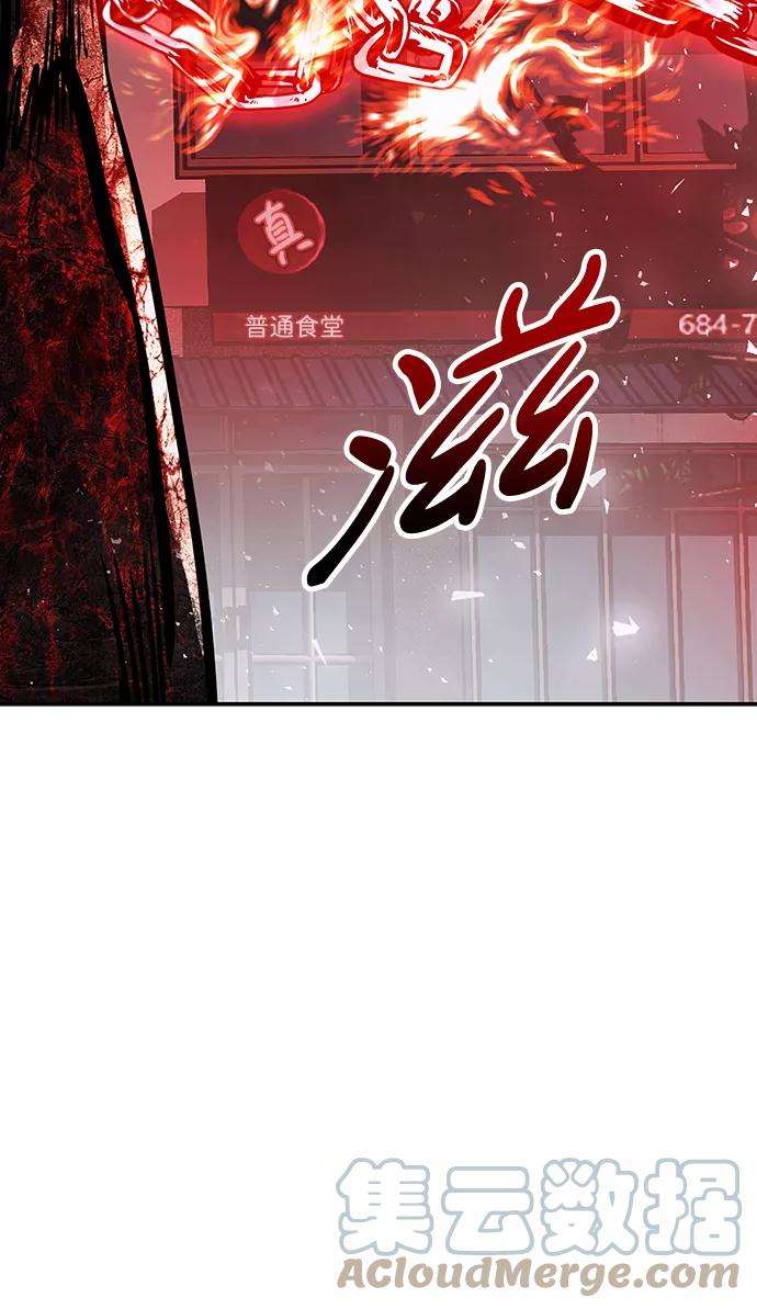 万能猎人第9话 烟花（2）
