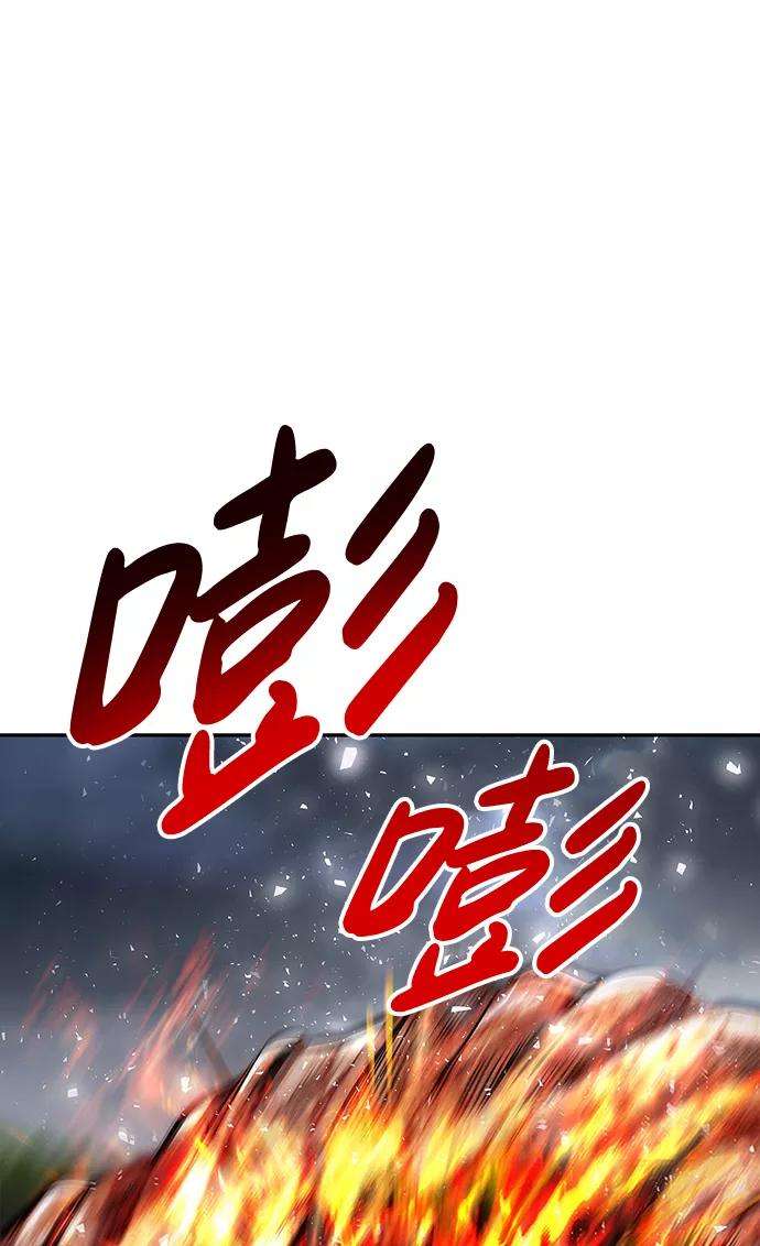 万能猎人第9话 烟花（2）