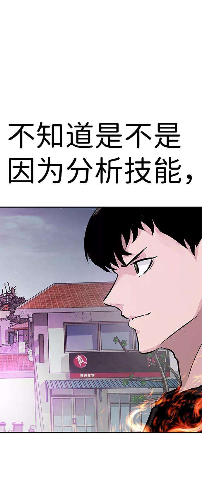 万能猎人第9话 烟花（2）
