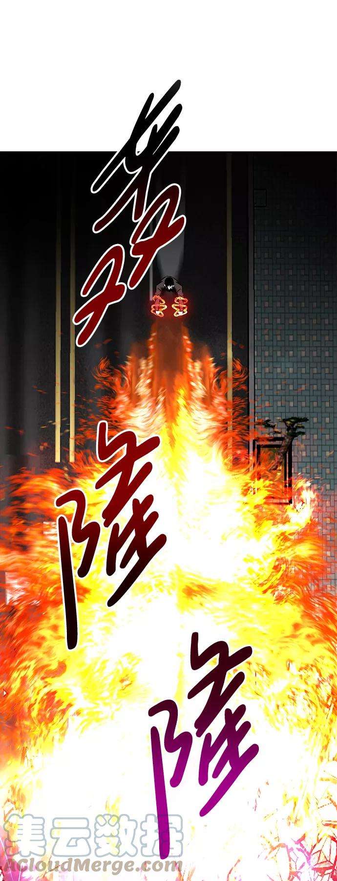 万能猎人第9话 烟花（2）