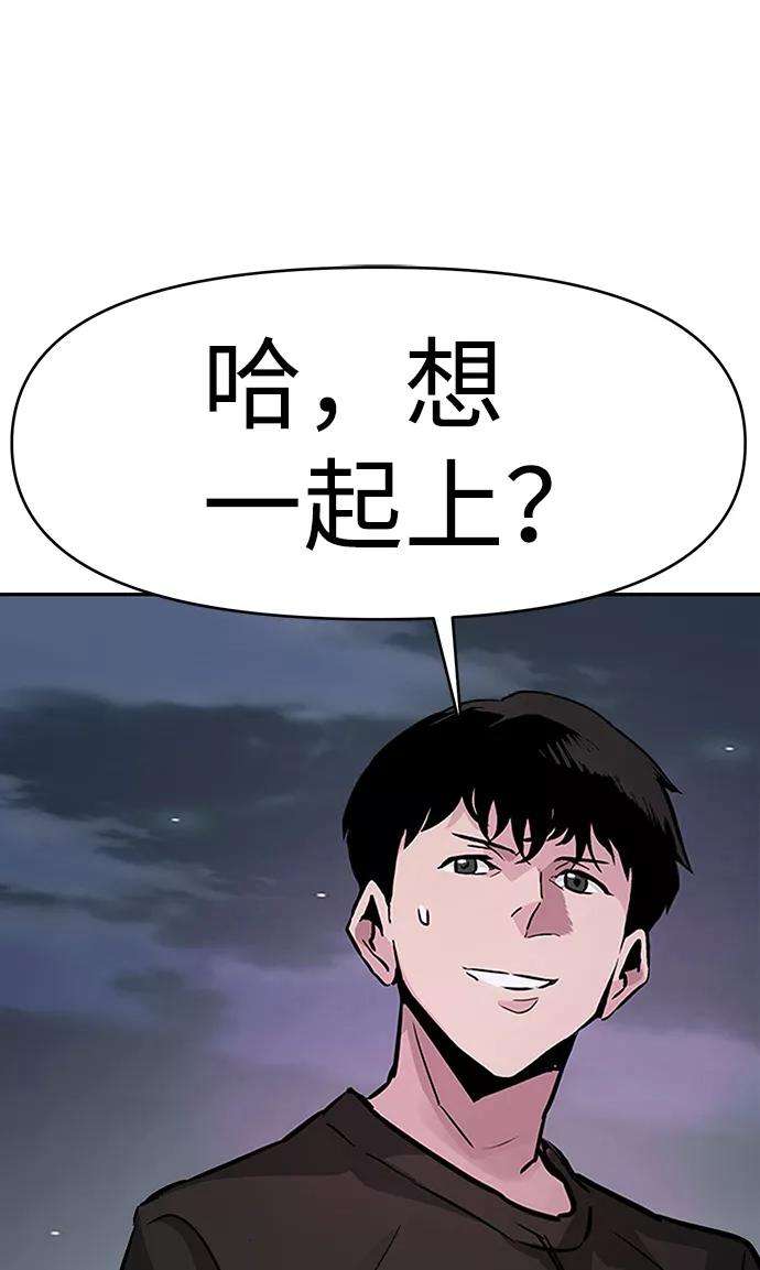 万能猎人第9话 烟花（2）