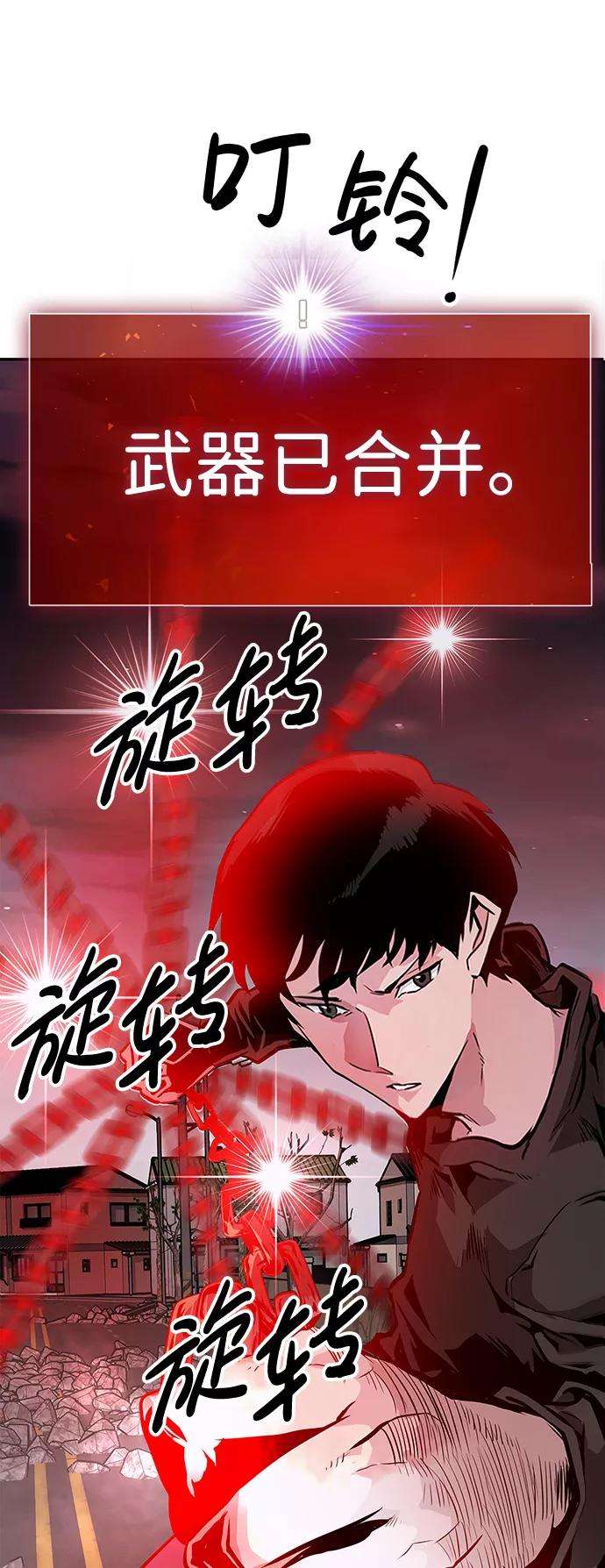 万能猎人第9话 烟花（2）