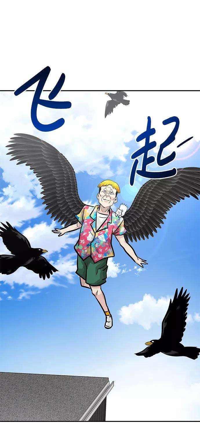 万能猎人第11话 营救作战（1）