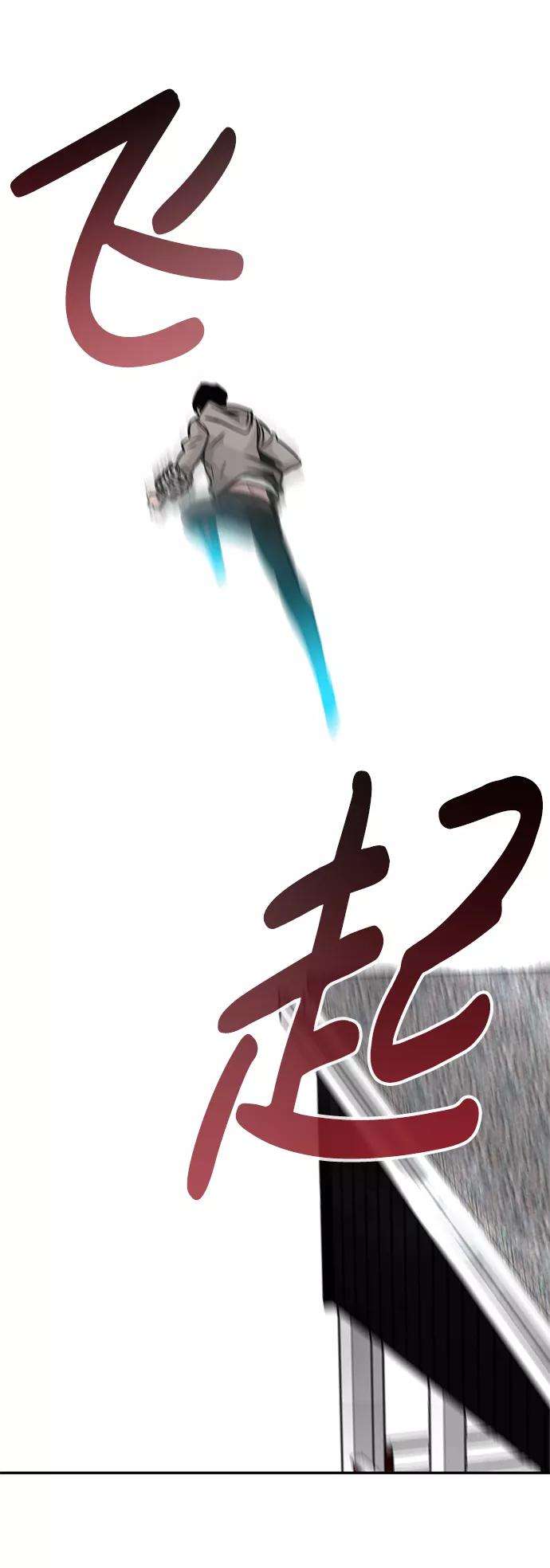 万能猎人第11话 营救作战（1）