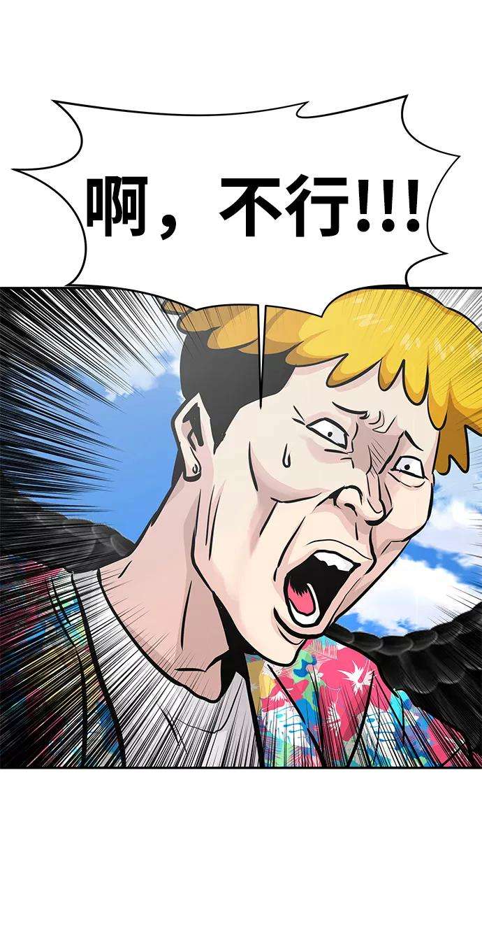万能猎人第11话 营救作战（1）