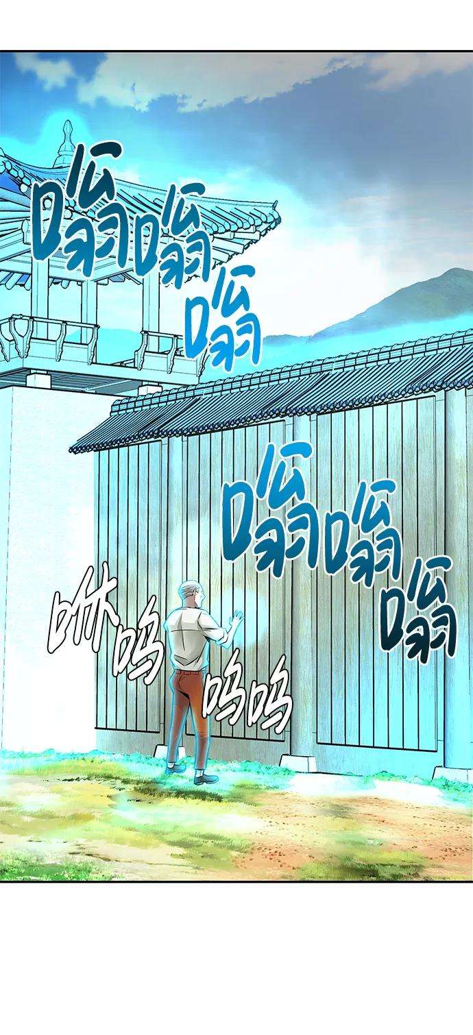 万能猎人第11话 营救作战（1）