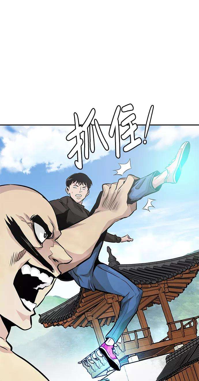 万能猎人第11话 营救作战（1）