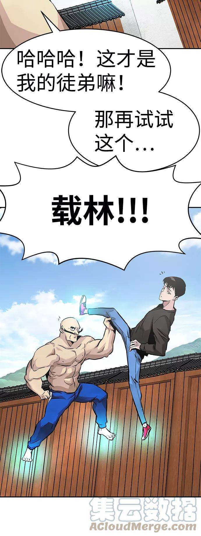 万能猎人第11话 营救作战（1）