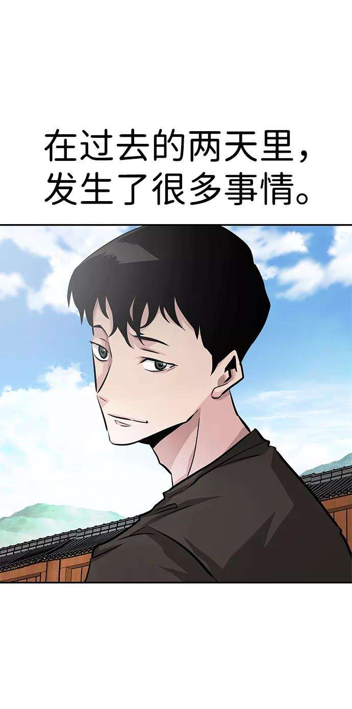 万能猎人第11话 营救作战（1）