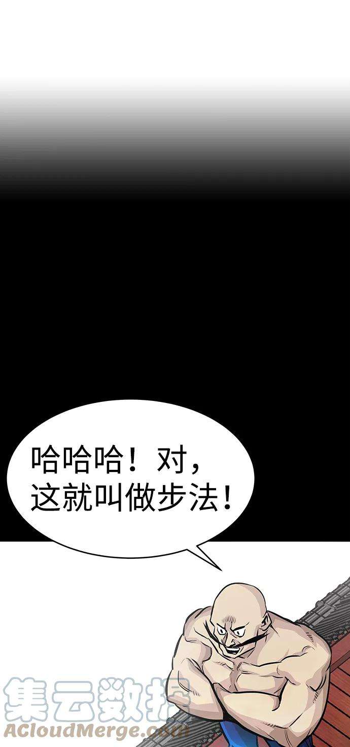 万能猎人第11话 营救作战（1）