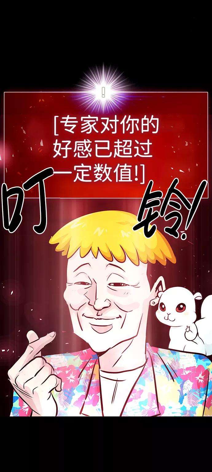 万能猎人第11话 营救作战（1）