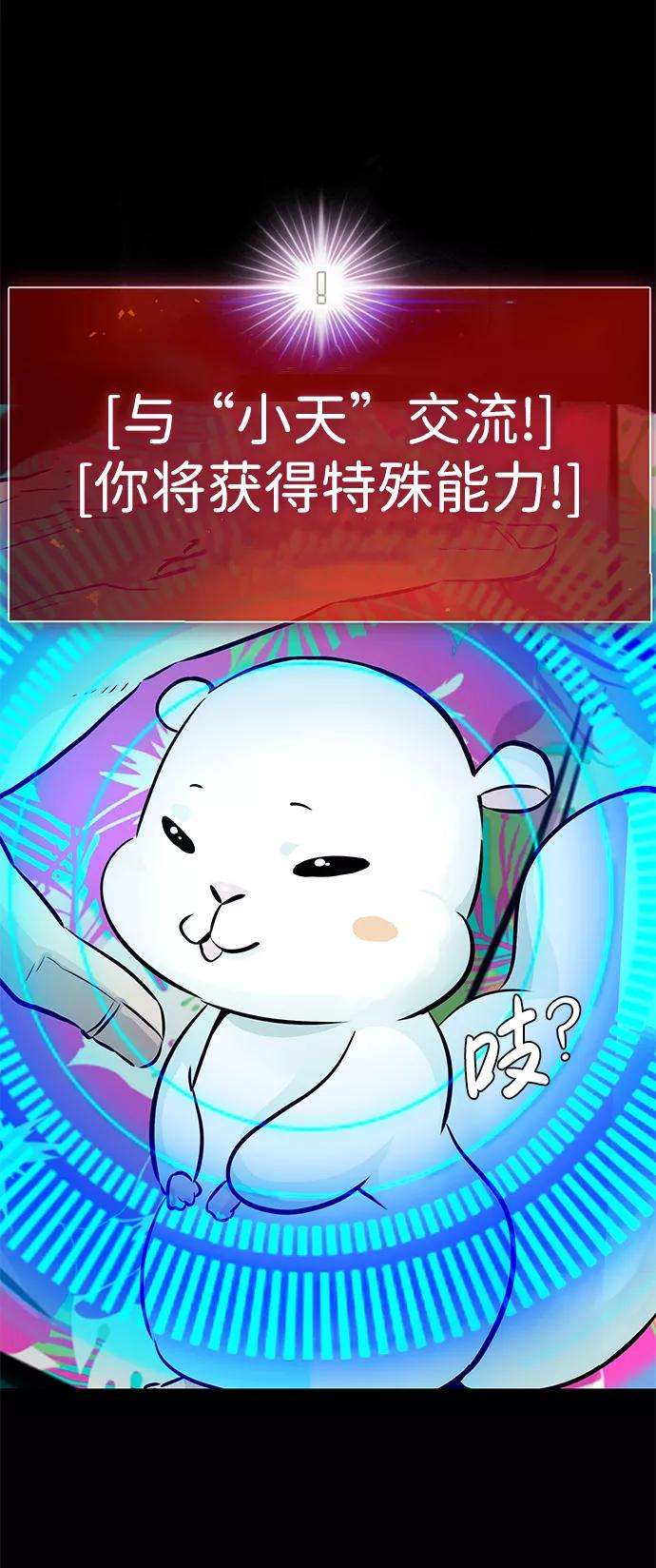 万能猎人第11话 营救作战（1）