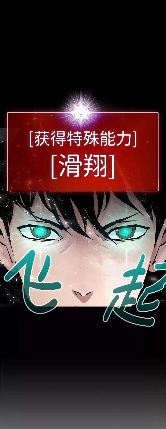 万能猎人第11话 营救作战（1）