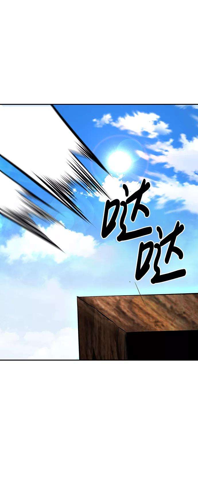 万能猎人第11话 营救作战（1）