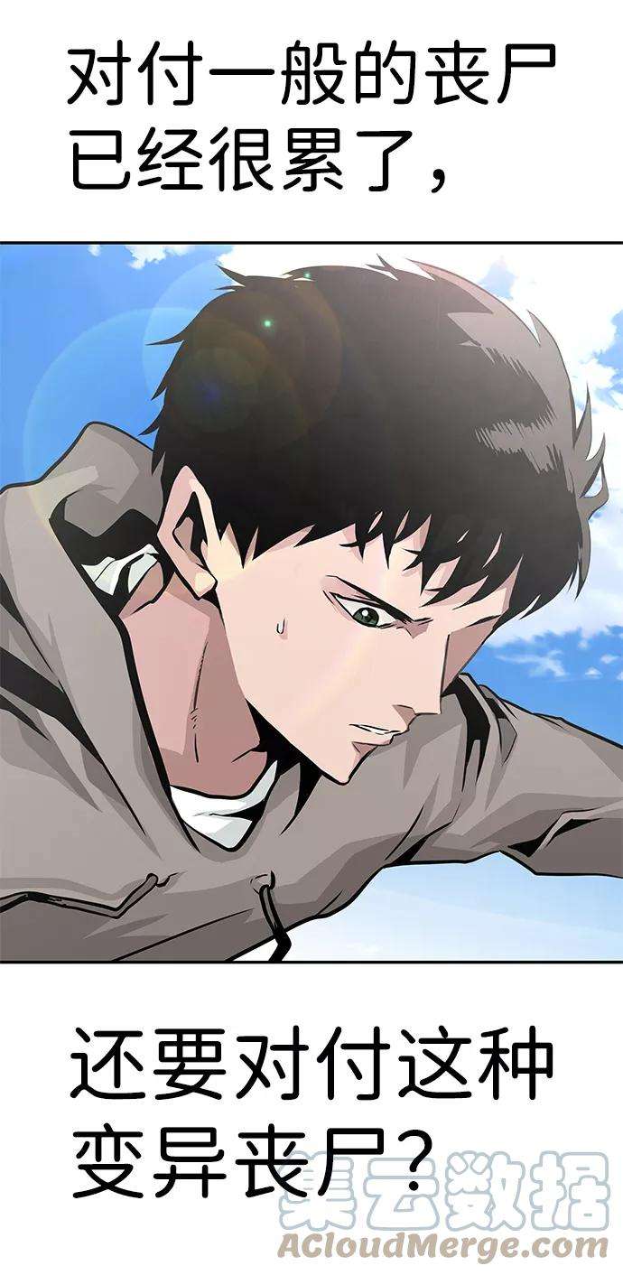 万能猎人第11话 营救作战（1）