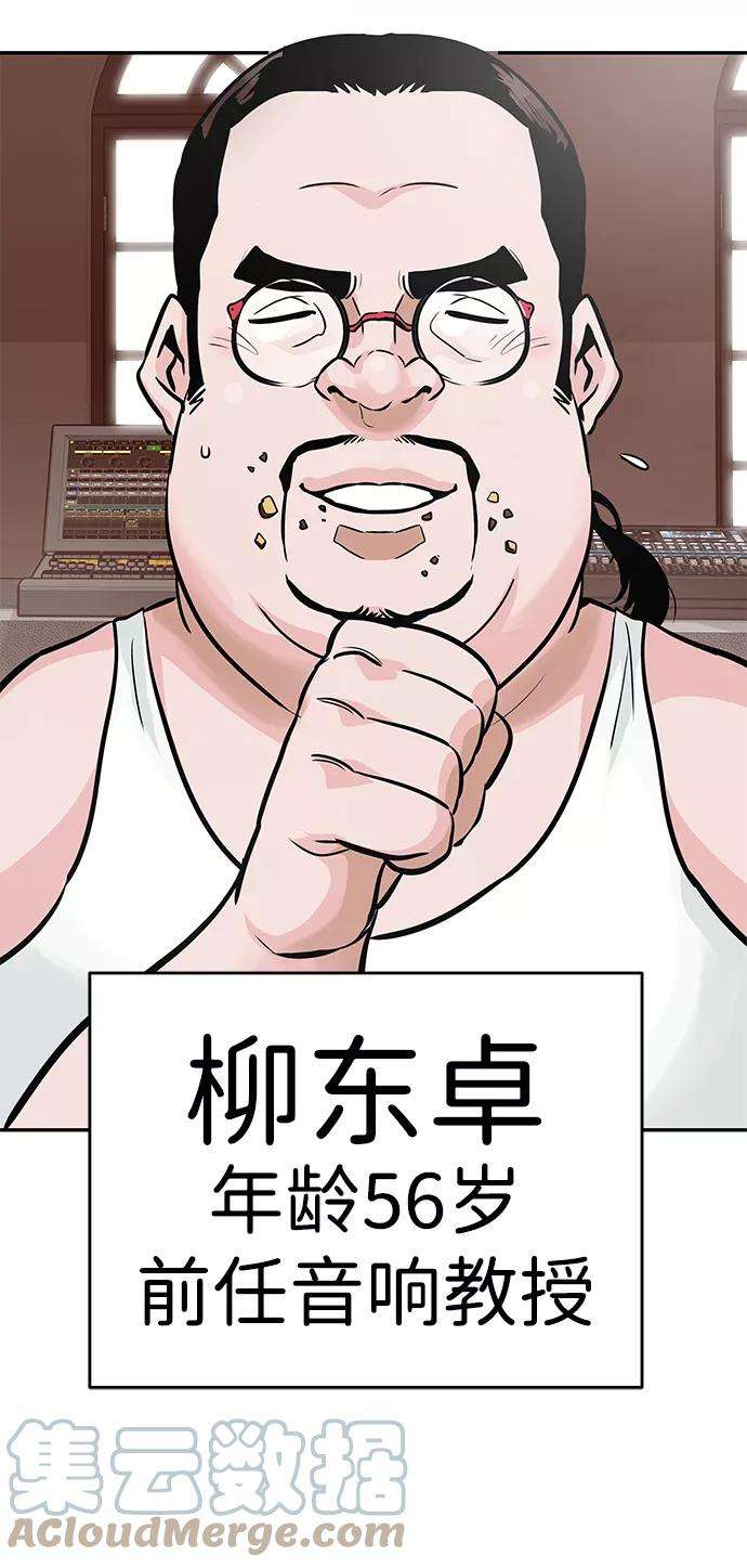 万能猎人第12话 营救作战（2）