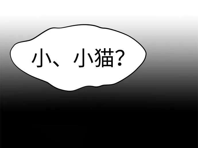 万能猎人第13话 捡装备（1）